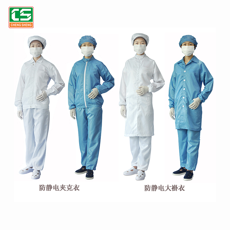 东莞防静电服